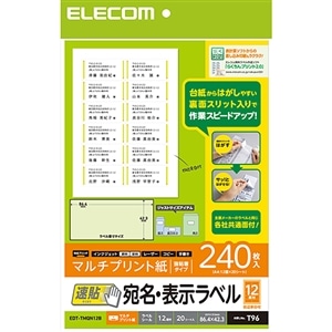 GR E\x EDT-TMQN12B