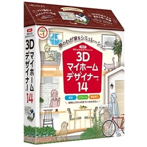 メガソフト パソコン用ソフト／実用｜3Dマイホームデザイナー14｜[通販 