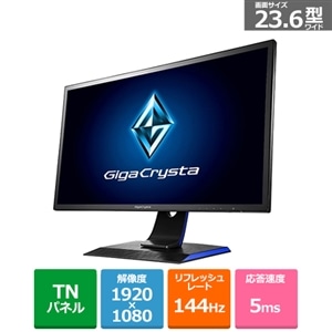 ゲーミングモニター 144hz I・O DATA LCD-GC242HXB