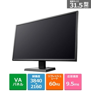 【使用期間 数時間】 5年保証 4Kモニター LCD-M4K321XVB