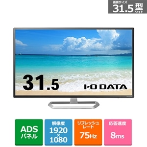 ポイント2倍 31.5型 ワイド液晶ディスプレイ LCD-DF321XDB - crumiller.com