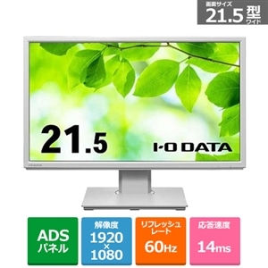 I-O DATAiACEI[Ef[^@j t[X^CX^hLpADSpl̗p21.5^ChtfBXvC LCD-DF221EDW-F