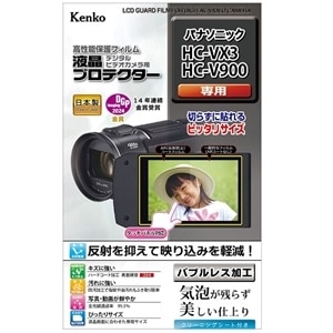 KenkoiPR[j tveN^[(pi\jbN HC-VX3 / HC-V900 p) EPV-PAVX3-AFP
