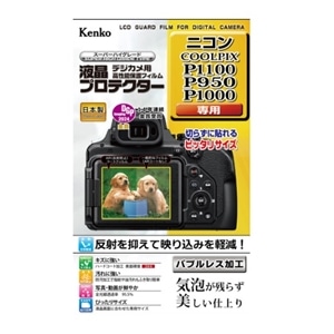 KenkoiPR[j tیtB KLP-NCPP1100