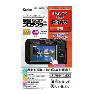 KenkoiPR[j Lm EOS R50VΉtیtB KLP-CEOSR50V