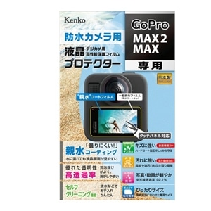 KenkoiPR[j tیtBiGoPro MAX2 / MAXpj KLP-GPMAX2