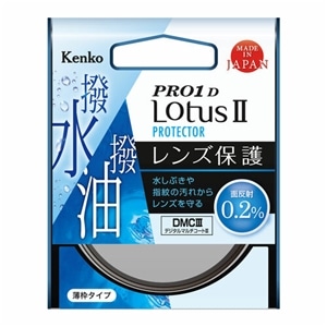 KenkoiPR[j PRO1D LotusU veN^[ PRO1D-IIø-52mm