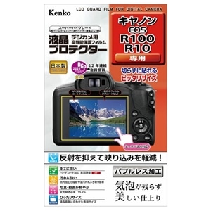 KenkoiPR[j tveN^[ Lm EOS R100 / R10 p KLP-CEOSR100