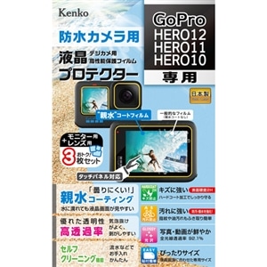 KenkoiPR[j GoPro HERO12 / HERO11 / HERO10p@tیtB KLP-GPH12