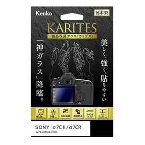 KenkoiPR[j tیKX KARITES \j[ 7CII / 7CR p KKG-SA7CM2
