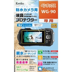 KenkoiPR[j hJp tveN^[ y^bNX WG-90 p KLP-PEWG90