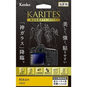 KenkoiPR[j tیKXicTOOpj KKG-ND500
