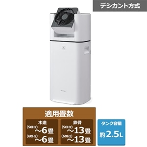 専用アイリスオーヤマ サーキュレーター衣類乾燥除湿機  KIJDC-N50-W