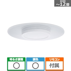 アイリスオーヤマ LEDシーリングライト｜CEK-12DLPKH｜[通販