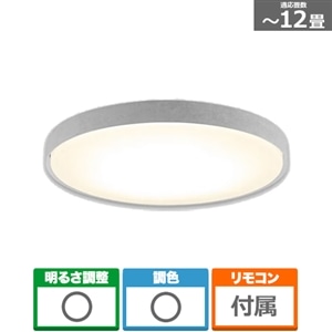 アイリスオーヤマ LEDシーリングライト｜CEK12DL-7.0SFH｜[通販