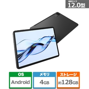 アイリスオーヤマ 12型タブレット LUCA｜TM12E3W74-KV1H｜[通販