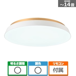 スワン電器 LEDシーリングライト TAIRA｜ACE-175WH｜[通販]ケーズデンキ