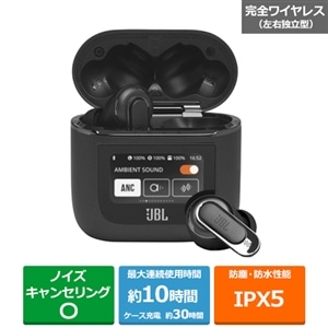 JBL Tour Pro 2 完全ワイヤレスイヤホン｜JBLTOURPRO2BLK｜[通販 ...