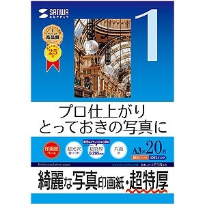 TTvC CNWFbgʐ^掆E JP-EP1NA3
