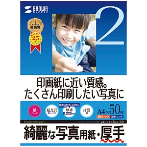 TTvC CNWFbgʐ^pE JP-EK5A4-50
