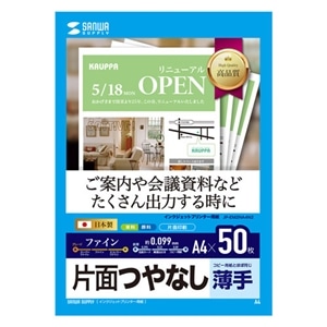 TTvC CNWFbgt@Cp JP-EM2NA4N2