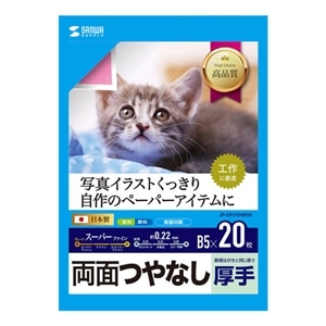 TTvC CNWFbgpʈEiB5TCYE20j JP-ERV5NB5N