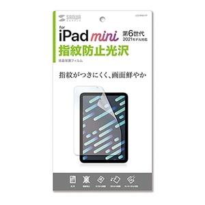 TTvC Apple iPad mini 6pwh~tB LCD-IPM21FP