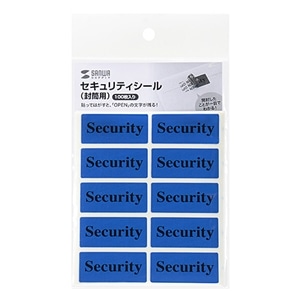 サンワサプライ 封筒用セキュリティシール｜SL-2H-100｜[通販