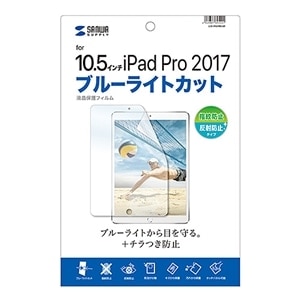 TTvC optیtB LCD-IPAD9BCAR