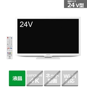 M▽シャープ 液晶テレビ アクオス 2T-C24AD (27132)注意事項