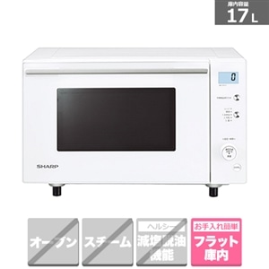 黒タタキSL/朱天黒 【新品未使用】SHARP 単機能レンジ RE-TS171-W