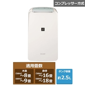 シャープ コンプレッサー方式衣類乾燥除湿機|CV-N71-W|[通販