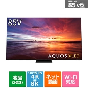 SHARP（シャープ） 85V型 BS/CS 4K8Kチューナー内蔵液晶テレビ AQUOS 