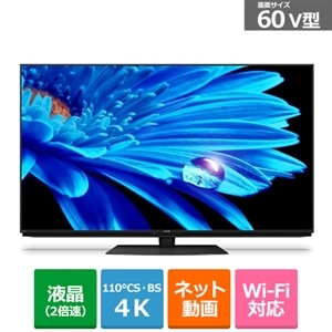 シャープ 60V型 4K 液晶テレビ AQUOS 4T-B60AK1 ネット動画 - テレビ 