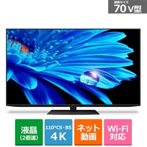 シャープ アクオス 70インチ SHARP AQUOS 4T-C70CN1 - テレビ