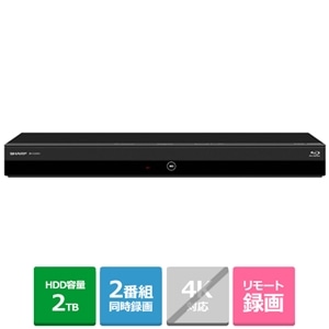 SHARP AQUOS ブルーレイディスクレコーダー 2B-C20EW1