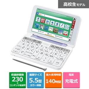 【新品】シャープ PW-H2-V 電子辞書 Brain バイオレット系