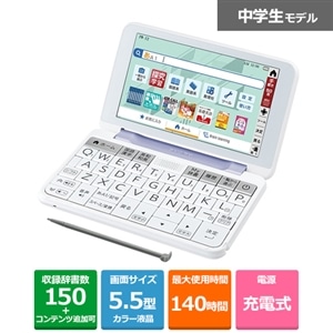 PC/タブレット期間限定値下げ 美品 シャープ PW-SJ4-K  中学生用