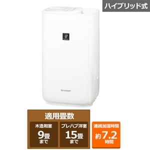 グッドふとんマーク取得 SHARP HV-R55-W シャープ プラズマクラスター