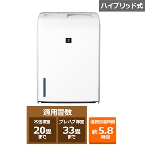 半額以下SHARP HV-R120-W WHITE 加湿器