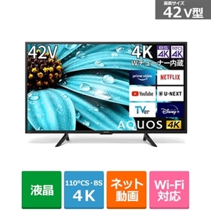 【新品】SHARP AQUOS 42型 4K,TOSHIBA REGZA 32型TOSHIBA