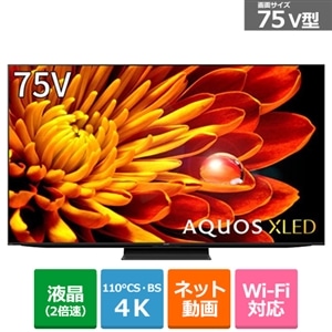 SHARP（シャープ） 75V型 4Kチューナー内蔵液晶テレビ AQUOS XLED EP1 ...