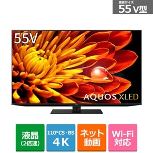 【美品】SHARP AQUOS 4k 液晶　液晶最上位グレード　55インチ