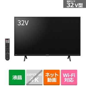 【新品未使用】シャープ SHARP 32V型 液晶 テレビ AQUOS25000円はいかがですか