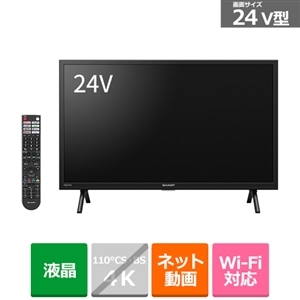 途中で落ちる事はなかったですSHARP AQUOS 液晶 テレビ AndroidTV シャープ アクオス