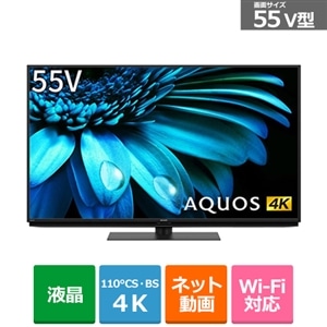 SHARP（シャープ） 55V型 4Kチューナー内蔵液晶テレビ AQUOS（アクオス） EL1ライン（Google tv）｜4T -C55EL1｜[通販]ケーズデンキ