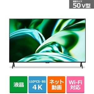 2019年製★SHARP AQUOS 50型液晶テレビ+ファイヤースティック4KSHARP