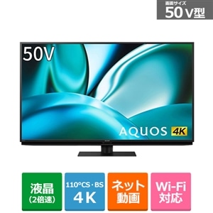 SHARP（シャープ） 50V型 4Kチューナー内蔵液晶テレビ AQUOS 4K ...