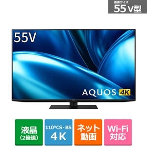 新品 未使用 アクオス  40型 4K液晶テレビ  AQUOS