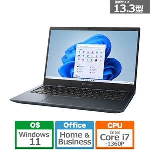 dynabook（ダイナブック） dynabook G8 13.3型モバイルノートパソコン